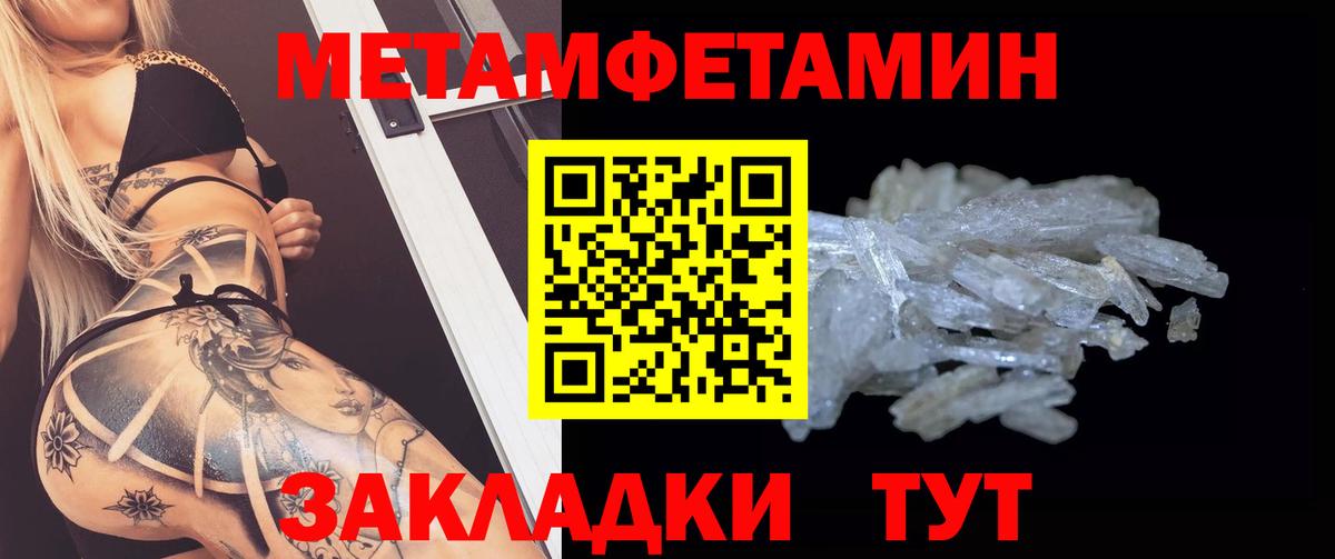Амфетамин VHQ Мурманск