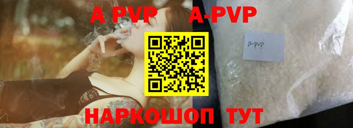 Бошки Шишки  Вход с VPN  МЕТ  COCAIN  Alpha-PVP СК кристаллы  Мурманск  ГАШИШ  Меф   Канабис  Вейп ТГК 