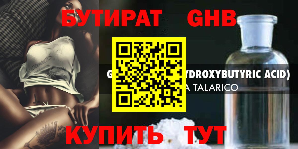 Марихуана Мурманск