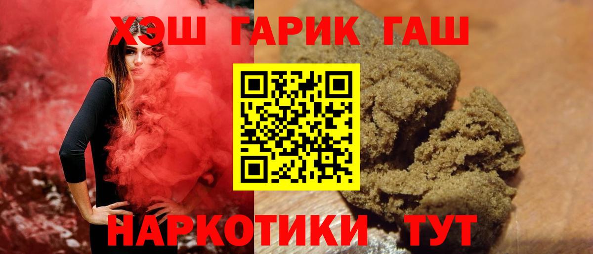 Гашиш Ice-O-Lator Мурманск
