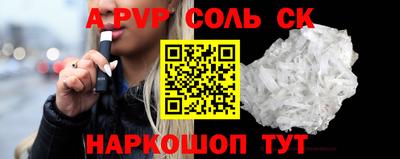 прущие крисы Гусь-Хрустальный