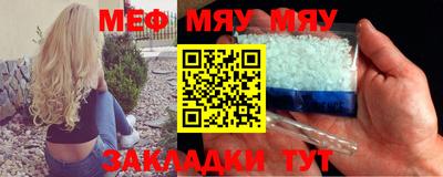 прущие крисы Гусь-Хрустальный