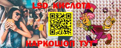 прущие крисы Гусь-Хрустальный