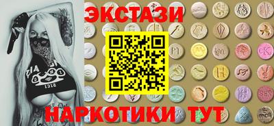 первитин Гусиноозёрск