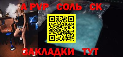 первитин Гусиноозёрск