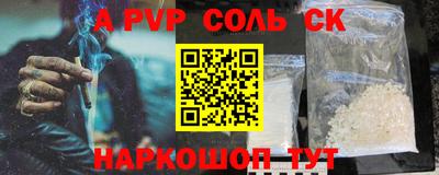 первитин Гусиноозёрск