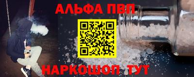 первитин Гусиноозёрск