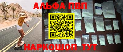 первитин Гусиноозёрск