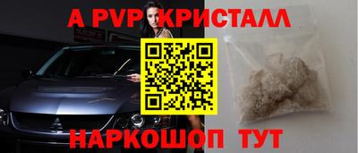 первитин Гусиноозёрск