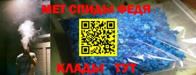 альфа пвп Чебоксары