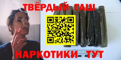 первитин Гусиноозёрск