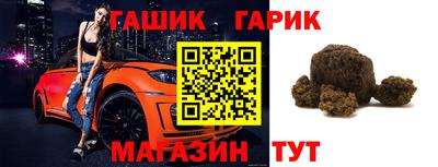 прущие крисы Гусь-Хрустальный