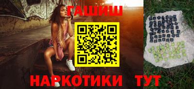 первитин Гусиноозёрск