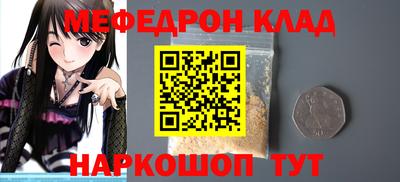 первитин Гусиноозёрск