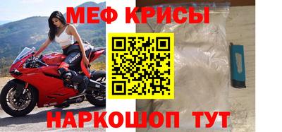 первитин Гусиноозёрск