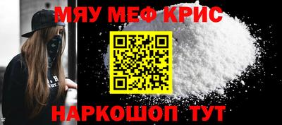 первитин Гусиноозёрск