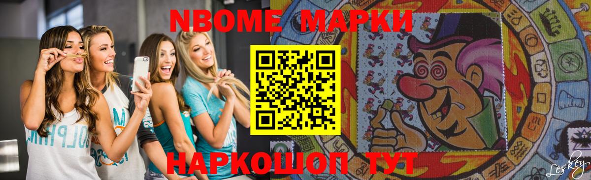 Лсд 25 экстази ecstasy Мурманск