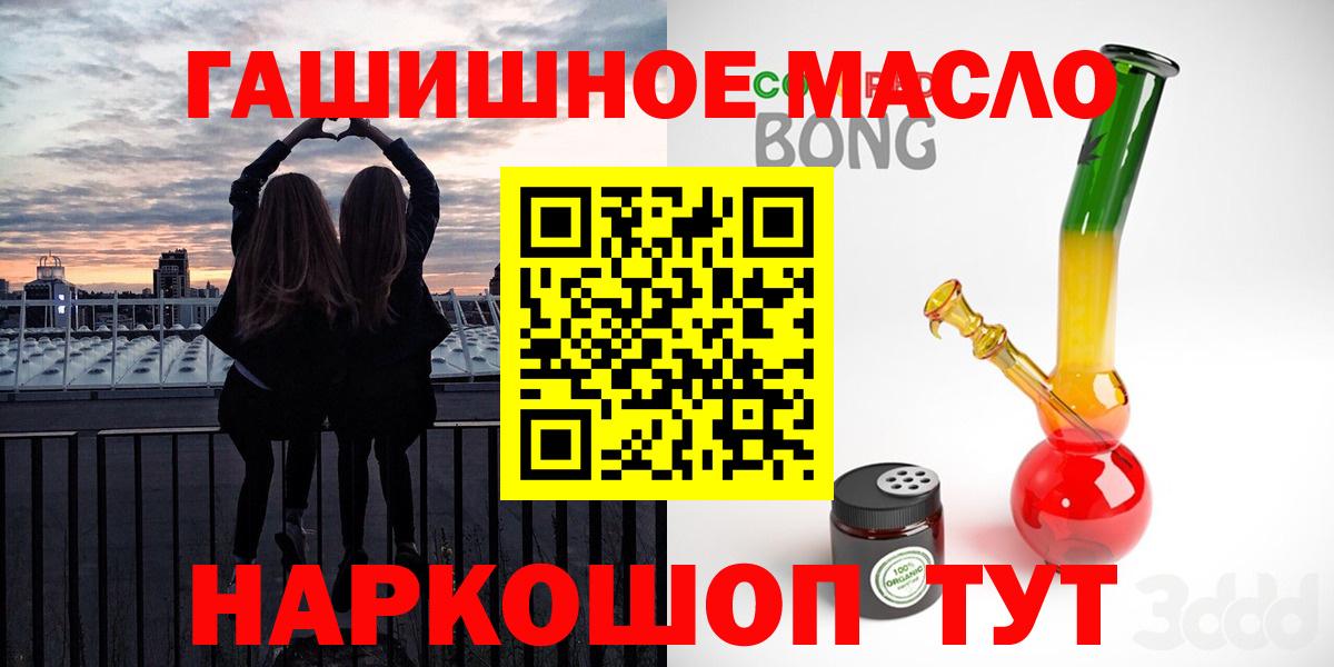 ТГК вейп с тгк  Вход с VPN  Мурманск  Дистиллят ТГК Wax 